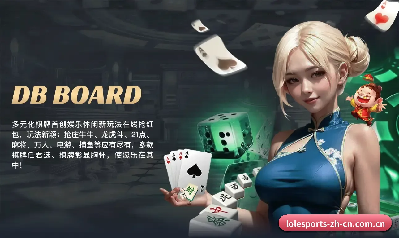 LOL竞猜 APP 界面（LOLESPORTS）